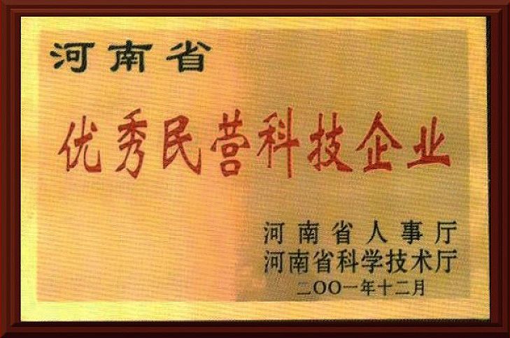 科技企业