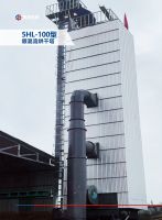 5HL-100型顺混流烘干塔
