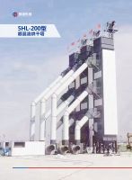 5HL-200型顺混流烘干塔